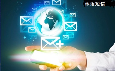 林语短信