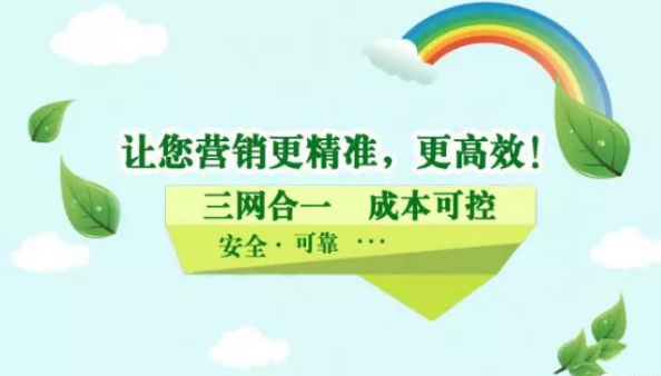 106房地产营销短信