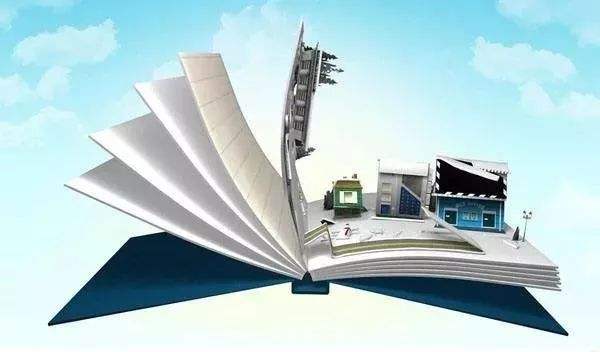 房地产行业短信