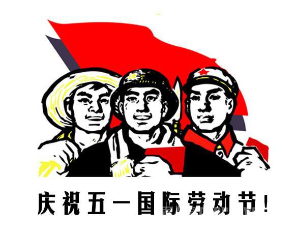 放假短信通知模板