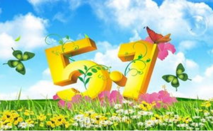 五一旅游行业的106短信