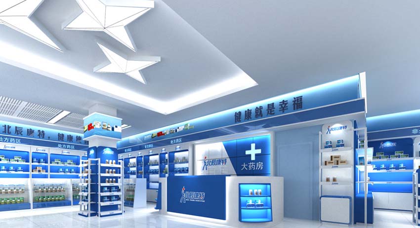 药房中的106短信群发应用