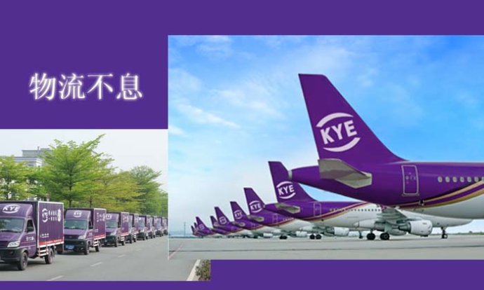 106短信平台在快递物流行业的应用