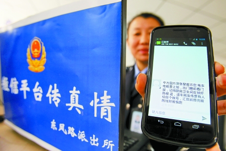 短信平台带动企业发展