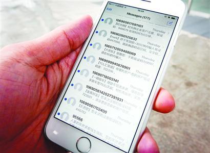 短信回暖的原因