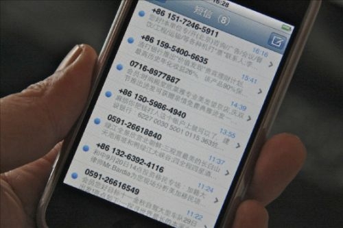 短信回暖的原因