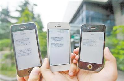 短信回春的原因