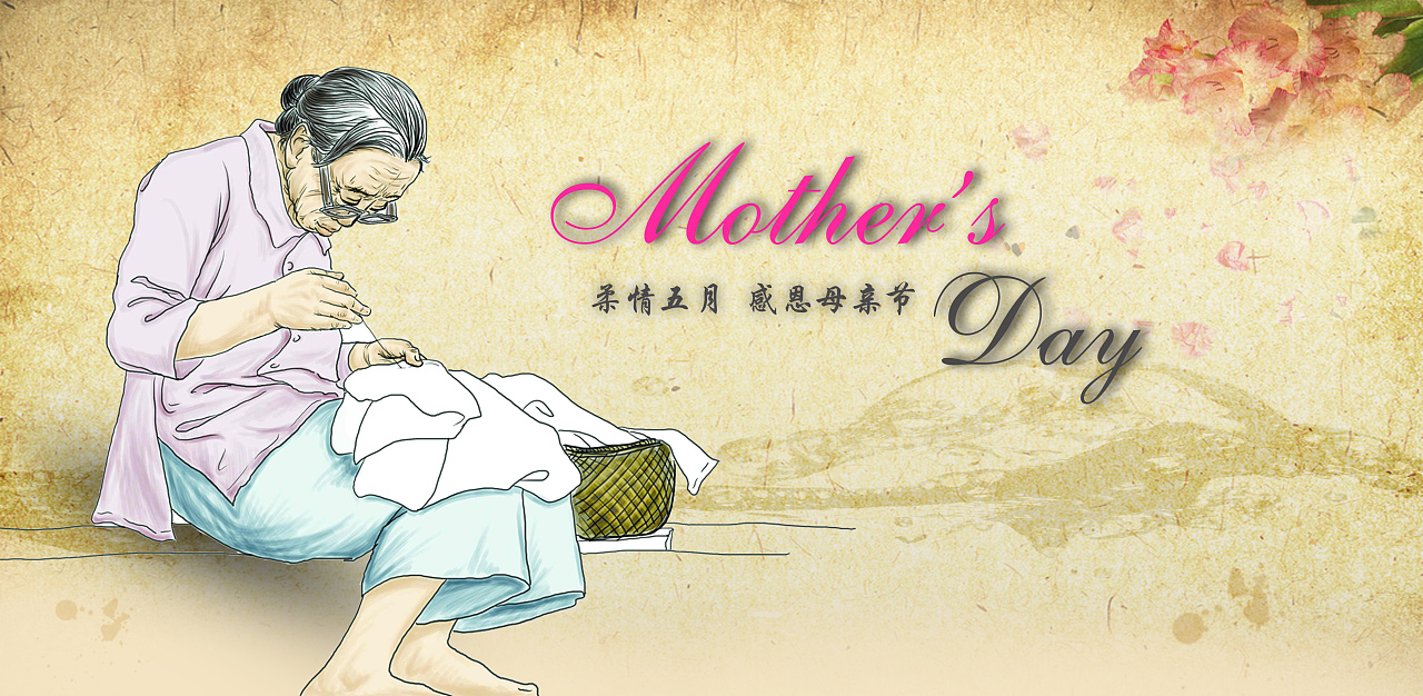 母亲节短信