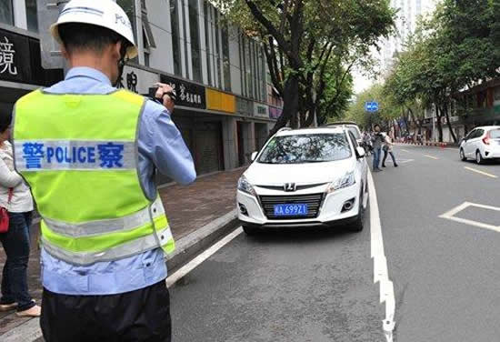 短信106提醒违法停车