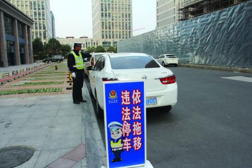 短信提醒违法停车