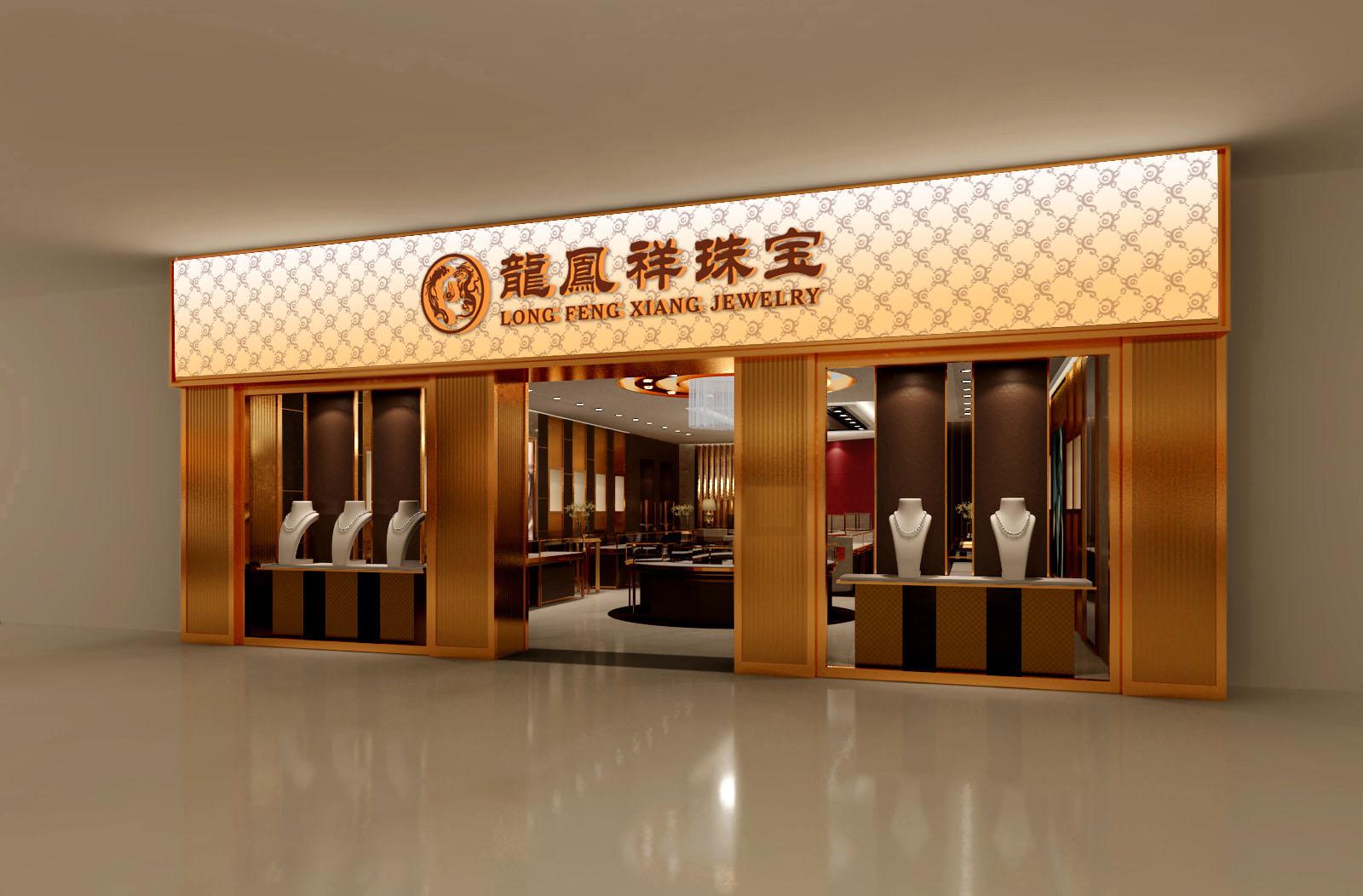 珠宝行业的106短信群发应用