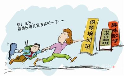 暑假招生短信模板