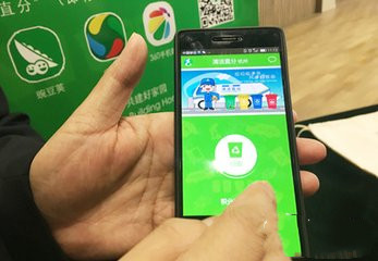 快递员助手下载